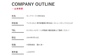 2nnってどんなサービス 運営者は 5ちゃんねるブログ バルス東京