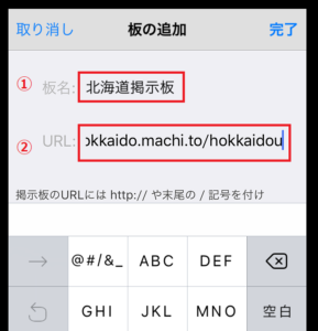 2cで全板を表示させる方法を解説 5ちゃんねるブログ バルス東京