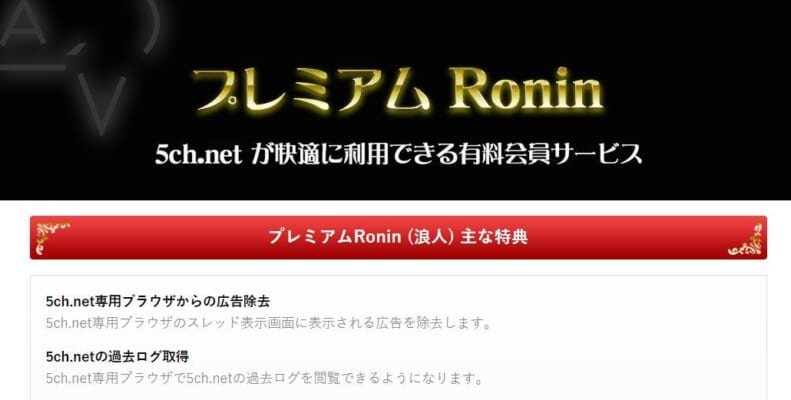 5chを閲覧する時に便利なchrome拡張機能でおすすめは 5ちゃんねるブログ バルス東京