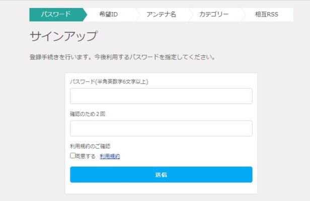 初めてでも簡単 アンテナサイトの作り方をまとめてみた 5ちゃんねるブログ バルス東京