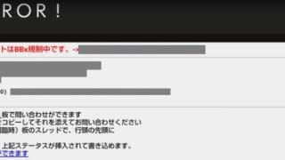 暇つぶしに最適 5chの面白いスレのまとめサイトでおすすめは 5ちゃんねるブログ バルス東京