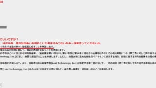 5ch ワッチョイの隠し方 メリットとデメリット 5ちゃんねるブログ バルス東京