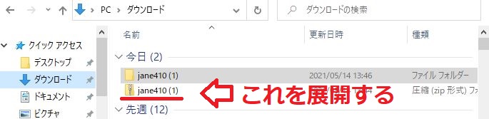 Janestyle ジェーンスタイル のwindows版がアップデートしたので内容をまとめてみた 5ちゃんねるブログ バルス東京