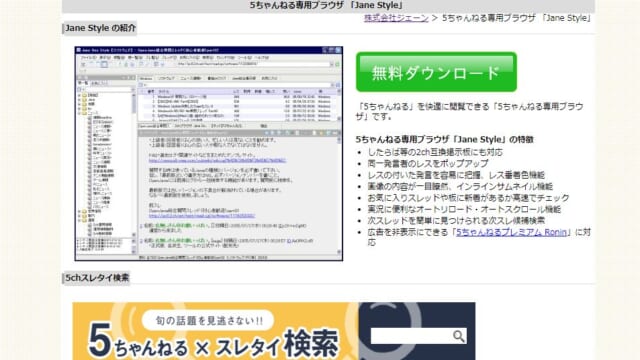 BB2Cで最初にしておくと便利な設定を一挙ご紹介！  5ちゃんねるブログ 