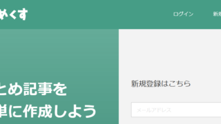 5ch Pc閲覧時に快適でおすすめな専ブラをご紹介 5ちゃんねるブログ バルス東京