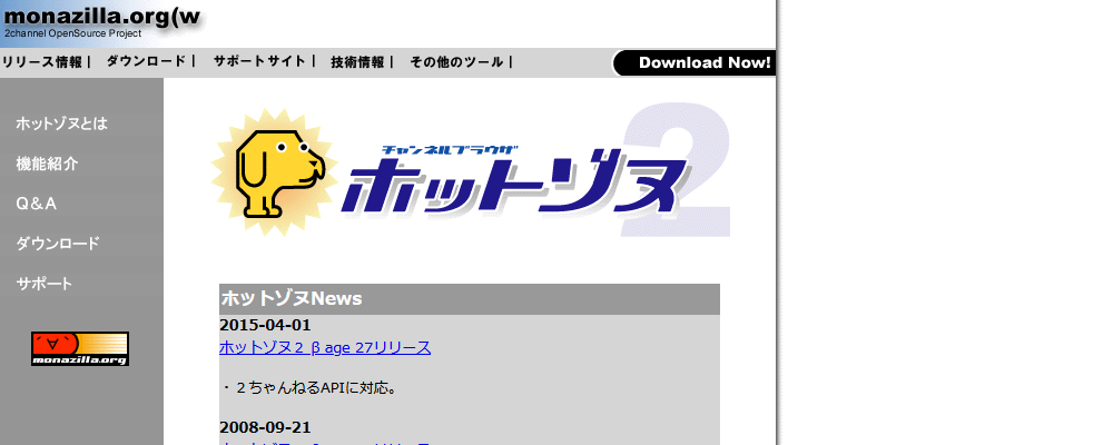 5ch Pc閲覧時に快適でおすすめな専ブラをご紹介 5ちゃんねるブログ バルス東京