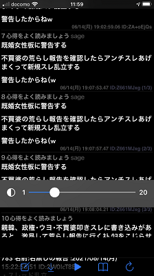 2cで最初にしておくと便利な設定を一挙ご紹介 5ちゃんねるブログ バルス東京