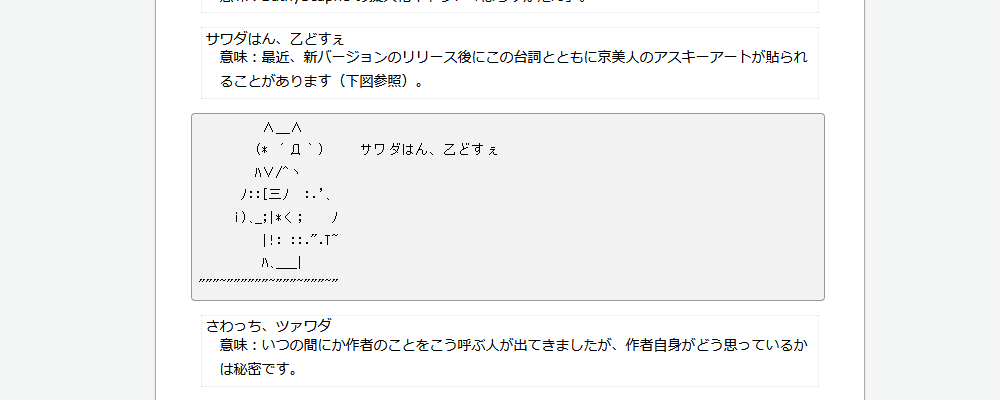 Bathyscapheで広告を非表示にする 消す 方法を解説 5ちゃんねるブログ バルス東京