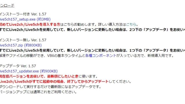 5ch専ブラ Ciisaa で広告を非表示にする方法を解説 5ちゃんねるブログ バルス東京