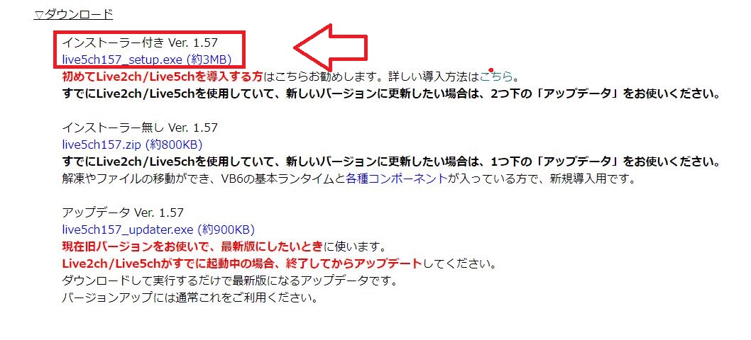 Live5chで ボードデータが壊れています 又は更新できない時の対処法 5ちゃんねるブログ バルス東京