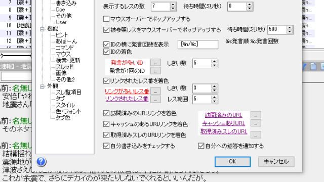 おーぷん２ちゃんねるってどんな掲示版 運営者は誰 5ちゃんねるブログ バルス東京